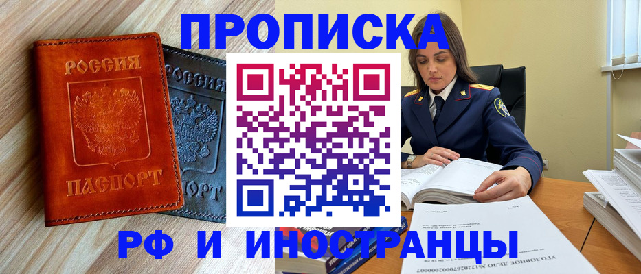 регистрация для школы в Харабали